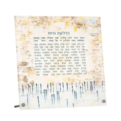 Online NFA Hadlakas Neiros Plaque Gold - cozylivehome.com | we sell a wide range of comfortable household items Shop All