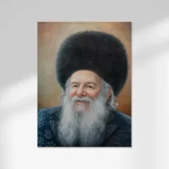 Online Novomisker Rebbe I Sukkah Sign 13.5"x18" / Vinyl - cozylivehome.com | we sell a wide range of comfortable household items Shop All