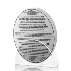 OBBS-A Luxury Oval Shaped Bencher Set and Holder, 8 Benchers with Black Font and Pearl Background (Ashkenaz) W 6.25” x H 7.5” x D 1.5” - cozylivehome.com | we sell a wide range of comfortable household items^ Shop All