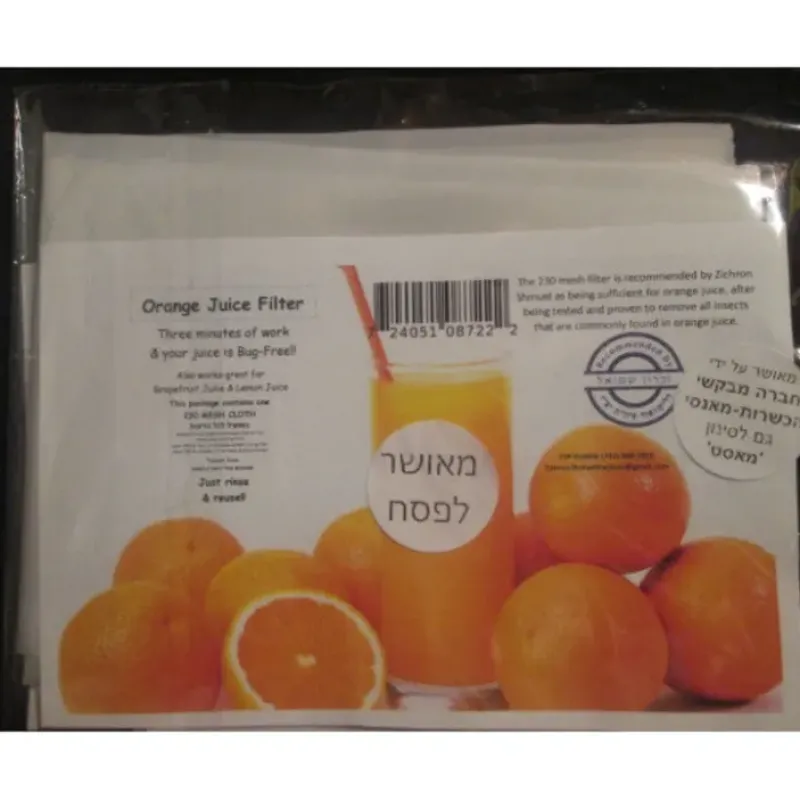 New Orange Juice Filter, 230 Mesh Filter - cozylivehome.com | we sell a wide range of comfortable household items Housewares