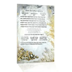 Cheap PA-ZA-AHC Al Hamichya Card - Painted Zelda - 5x8 - cozylivehome.com | we sell a wide range of comfortable household items Shop All