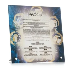 Hot PA-ZA-TT-US-2 Ushpizen Table Top - Painted by Zelda Navy & Gold - 9x9 - cozylivehome.com | we sell a wide range of comfortable household items Shop All