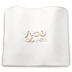 Best PU-CC-CL-GO PU Leather Challah Cover - Classic - Gold - cozylivehome.com | we sell a wide range of comfortable household items Shop All