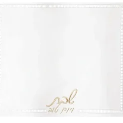 Best Sale PU-CC-HMS-GO PU Leather Challah Cover - Hemstitch Gold - cozylivehome.com | we sell a wide range of comfortable household items Shop All