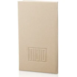 Best PU-HCB-SU-GO Sukkos Leather Hardcover Book - Gold - cozylivehome.com | we sell a wide range of comfortable household items Shop All