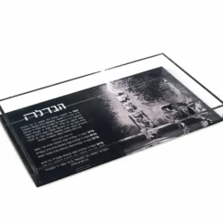 Clearance PZ-BHV-P-2 Painted Zelda Basic Havdalah Plate - cozylivehome.com | we sell a wide range of comfortable household items Shop All