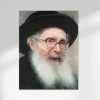 Cheap R' Nosson Tzvi Finkel I Sukkah Sign 13.5"x18" / Vinyl - cozylivehome.com | we sell a wide range of comfortable household items Shop All