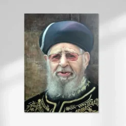 Cheap R' Ovadia Yosef I Sukkah Sign 13.5"x18" / Acrylic - cozylivehome.com | we sell a wide range of comfortable household items Shop All