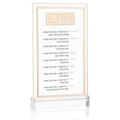 New RH-SC-CL-2-GO Rosh Hashana - Simanim Card - Classic 2.0 - Gold (Stand Included) - cozylivehome.com | we sell a wide range of comfortable household items Shop All