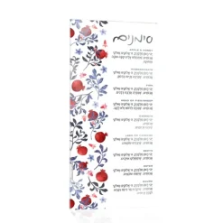 Outlet RH-SC-POM-R-PU Simanim Card - Pomegranate - Red & Purple - 4x8.5 - cozylivehome.com | we sell a wide range of comfortable household items Shop All