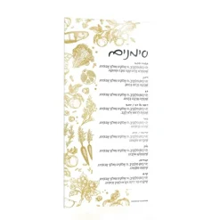 Best RH-SC-SK-GO Simanim Card - Sketch - Gold - 4x8.5 - cozylivehome.com | we sell a wide range of comfortable household items Shop All