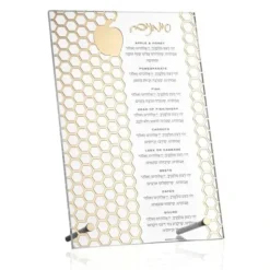 Online RH-TT-LC-GO Simanim Table Top - Laser Cut - Gold - cozylivehome.com | we sell a wide range of comfortable household items Shop All