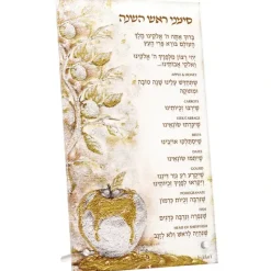 Cheap SAA01 Classic Apple Simanim Card - cozylivehome.com | we sell a wide range of comfortable household items Shop All