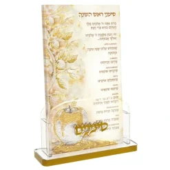 Store SAAS01 Classic Apple Simanim Card Set - cozylivehome.com | we sell a wide range of comfortable household items Shop All