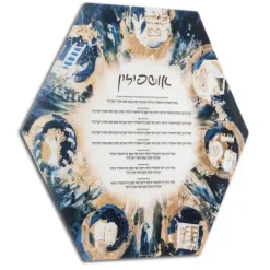 Clearance SD-H-US Sukkah Decoration - Hexagon Painted Ushpizen Navy & Gold - 16 - cozylivehome.com | we sell a wide range of comfortable household items Shop All