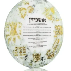 Store SD-PA-US-16 Sukkah Decoration - Painted Zelda Round Ushpezin - cozylivehome.com | we sell a wide range of comfortable household items Shop All