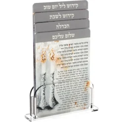 Sale SHP01A Multi Shabbos & Yom Tov Set - Artwork - cozylivehome.com | we sell a wide range of comfortable household items Shop All