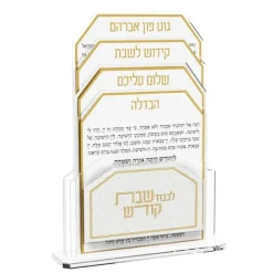 Flash Sale SHPL01WG Leatherite Shabbos Pack - Gold - cozylivehome.com | we sell a wide range of comfortable household items Shop All