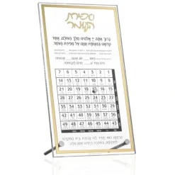 Cheap SH-TT-CL-GO Sefiras Haomer Table Top - Classic Gold - 5x9 - cozylivehome.com | we sell a wide range of comfortable household items Shop All