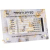 Cheap SHZHV01 Sefiras Haomer Zahav Edition, Tabletop - cozylivehome.com | we sell a wide range of comfortable household items Shop All