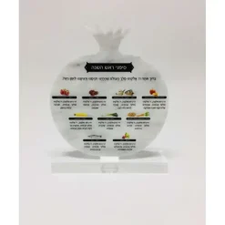 Fashion Simanim Card Pomergrante White Marble - cozylivehome.com | we sell a wide range of comfortable household items Shop All