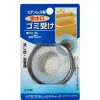 Outlet SINK NET 2.75" STAINLESS - cozylivehome.com | we sell a wide range of comfortable household items Shop All