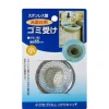 Best Sale SINK NET 2.2" STAINLESS - cozylivehome.com | we sell a wide range of comfortable household items Shop All