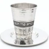 Fashion SSKC23 Stainless Steel Kiddush Cup - cozylivehome.com | we sell a wide range of comfortable household items Shop All