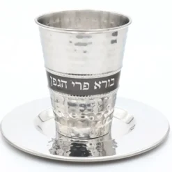 Fashion SSKC23 Stainless Steel Kiddush Cup - cozylivehome.com | we sell a wide range of comfortable household items Shop All
