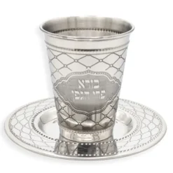 Cheap SSKC19 Stainless Steel Kiddush Cup - cozylivehome.com | we sell a wide range of comfortable household items Shop All