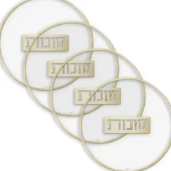 Clearance SU-CC-CL-GO Sukkos Cup Cover - Classic Gold - cozylivehome.com | we sell a wide range of comfortable household items Shop All