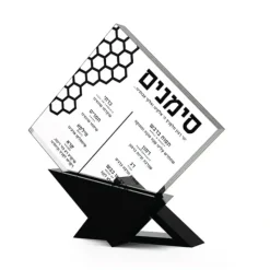 Clearance TSC-BLK Honeycomb Simanim Cards(5) with Triangular Base- Black Lucite - cozylivehome.com | we sell a wide range of comfortable household items Shop All