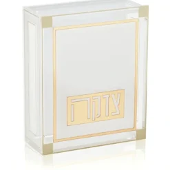 Cheap TZB-CL-2-GO CLASSIC 2.0 TZEDAKAH BOX - cozylivehome.com | we sell a wide range of comfortable household items Shop All