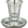 Sale UK48648 Crystal Kiddush Cup 10 cm - cozylivehome.com | we sell a wide range of comfortable household items Shop All