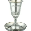 Hot UK48651 Crystal Kiddush Cup with leg 14 cm - cozylivehome.com | we sell a wide range of comfortable household items Shop All