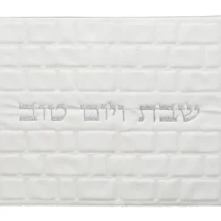 Hot UK66204 Faux Leather Challah Cover 42X52 cm - cozylivehome.com | we sell a wide range of comfortable household items Shop All