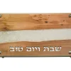 Fashion UK40689 Laser Cut Challah Tray 37*25 cm- Epoxy - cozylivehome.com | we sell a wide range of comfortable household items Shop All