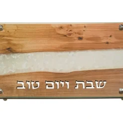 Fashion UK40689 Laser Cut Challah Tray 37*25 cm- Epoxy - cozylivehome.com | we sell a wide range of comfortable household items Shop All