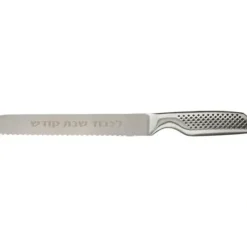 Best UK47643 Stainless Steel Knife with "for Shabbat and Holidays" Inscription, 32 cm - cozylivehome.com | we sell a wide range of comfortable household items Shop All