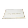 Clearance VCT5033 Glass Challah Tray with Gold Print - Small - cozylivehome.com | we sell a wide range of comfortable household items Shop All