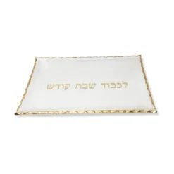 Clearance VCT5033 Glass Challah Tray with Gold Print - Small - cozylivehome.com | we sell a wide range of comfortable household items Shop All