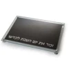 Discount X3005B Glass Challah Board PU 15.5 X11" - cozylivehome.com | we sell a wide range of comfortable household items Shop All